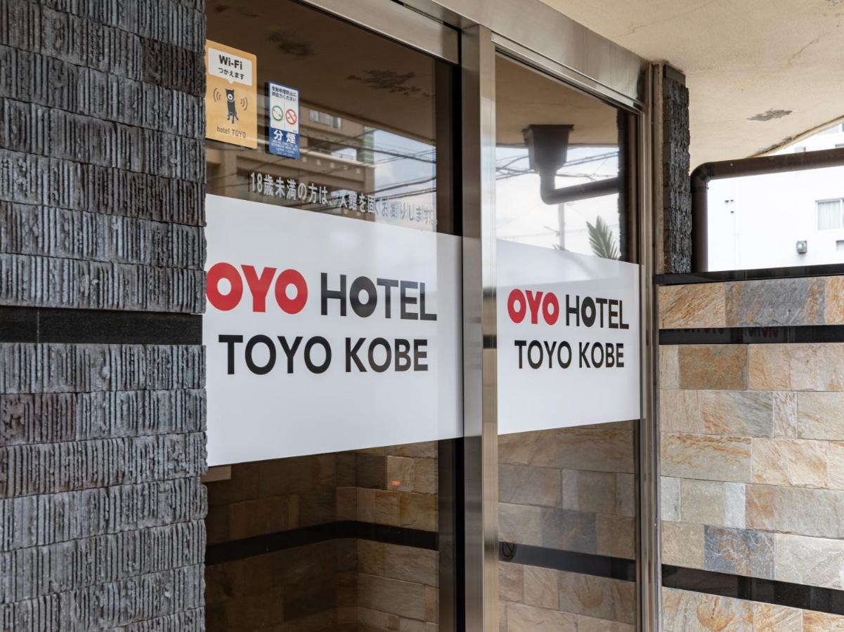 Tabist Toyo Kobe Hotel Екстериор снимка